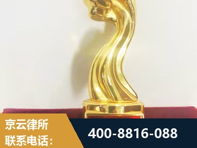 大石桥-企业厂房拆迁