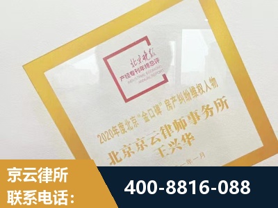 大石桥-房产纠纷