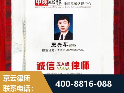 大石桥-婚姻房产