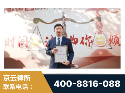 大石桥-王兴华主任作为首批律师入驻“时间+法”平台